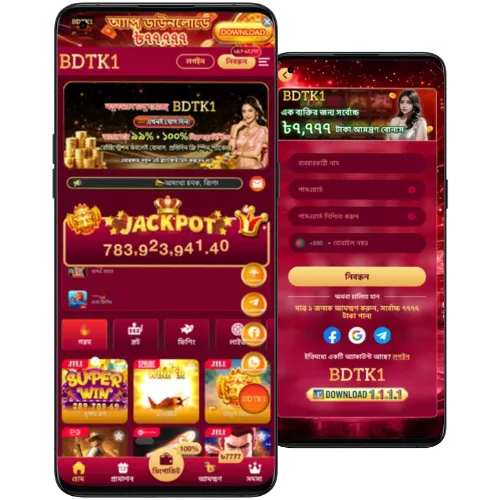 download